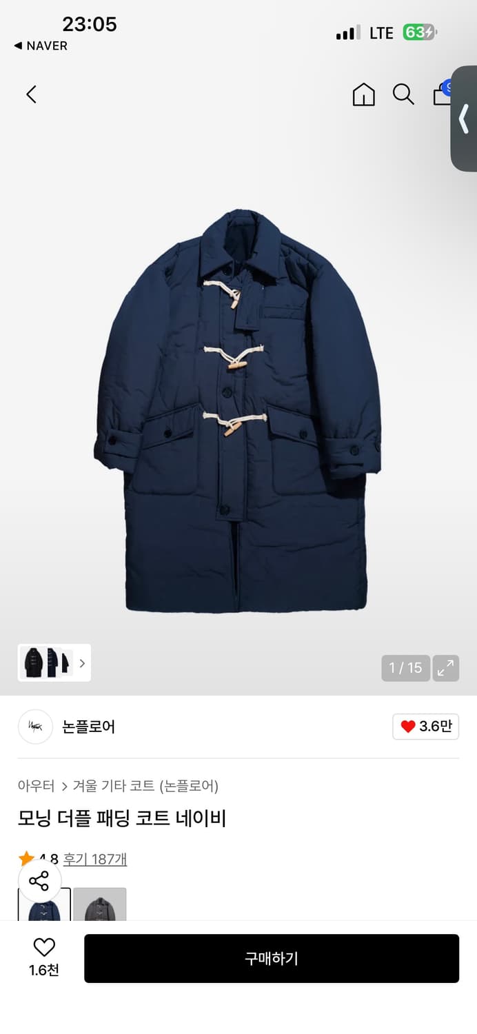 논플로어 패딩 코트 블랙 L 상품이미지5