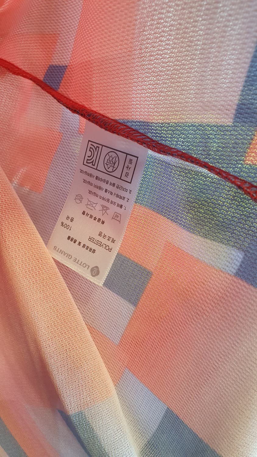 롯데자이언츠 유니폼반팔티두개 ? 상품이미지3