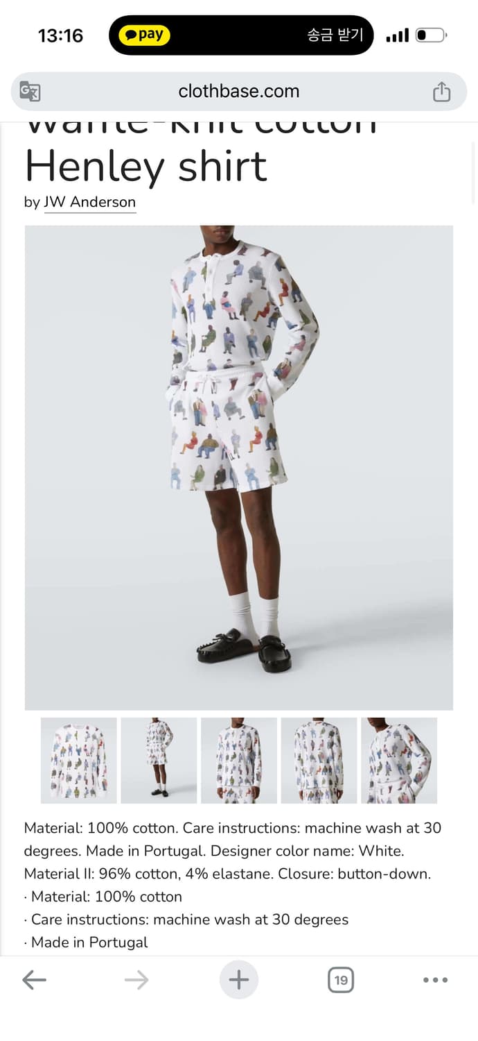 JW Anderson 헨리 셔츠 XL 상품이미지8