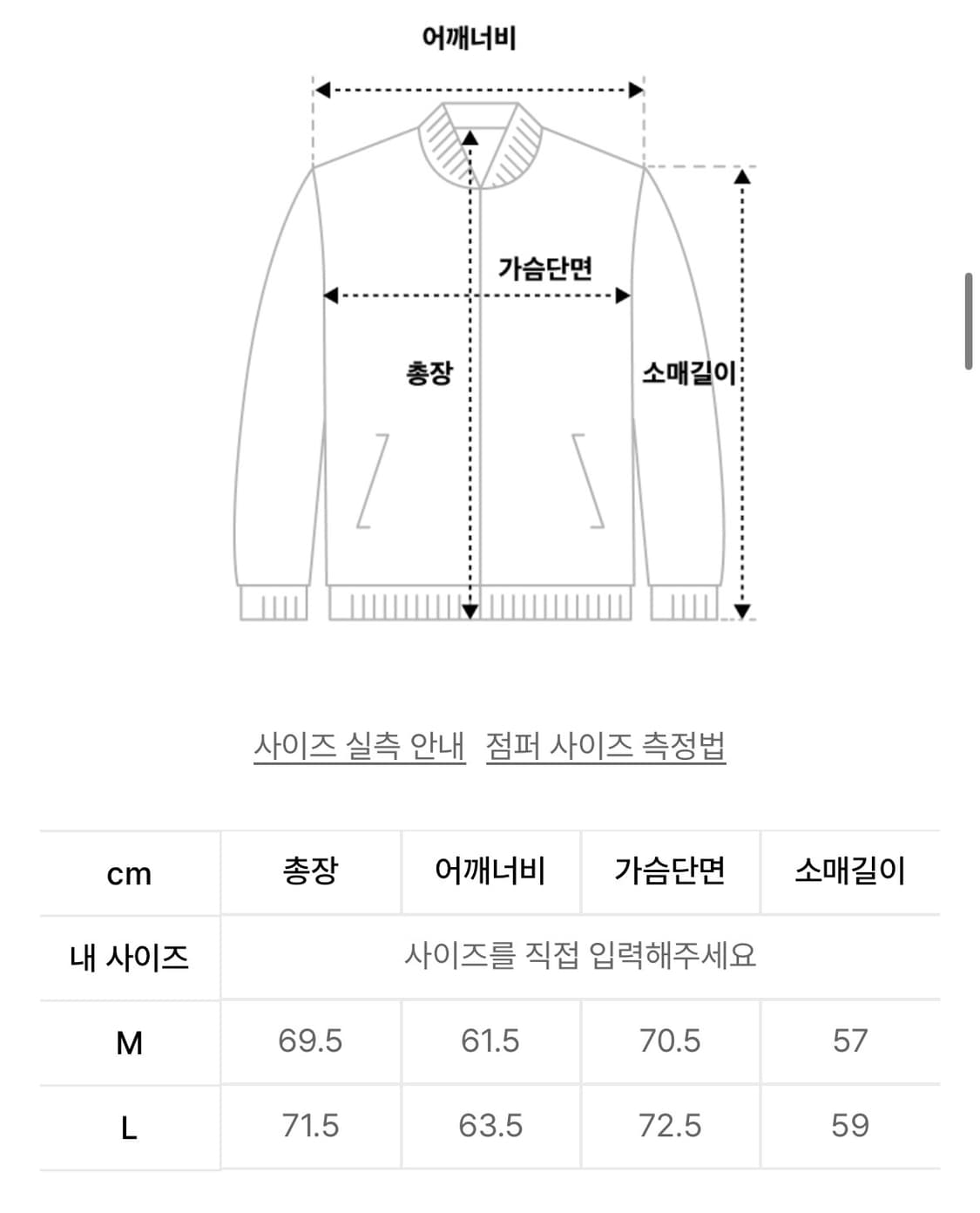 파르티멘토 비건레더 필드 자켓 L 상품이미지5