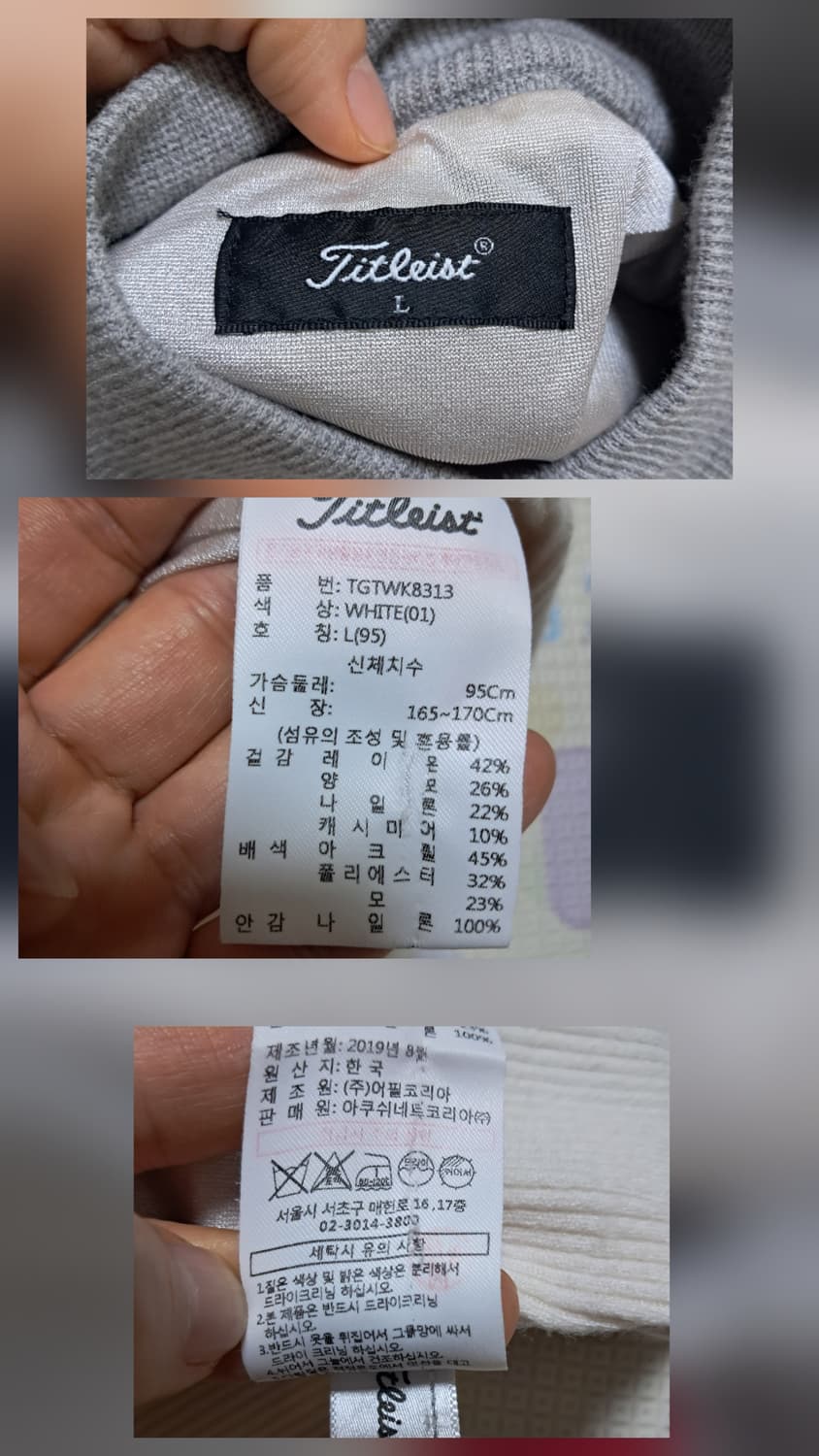 타이틀리스트 여성 방풍넥폴라 니트 L(95)약66~날씬77 상품이미지9