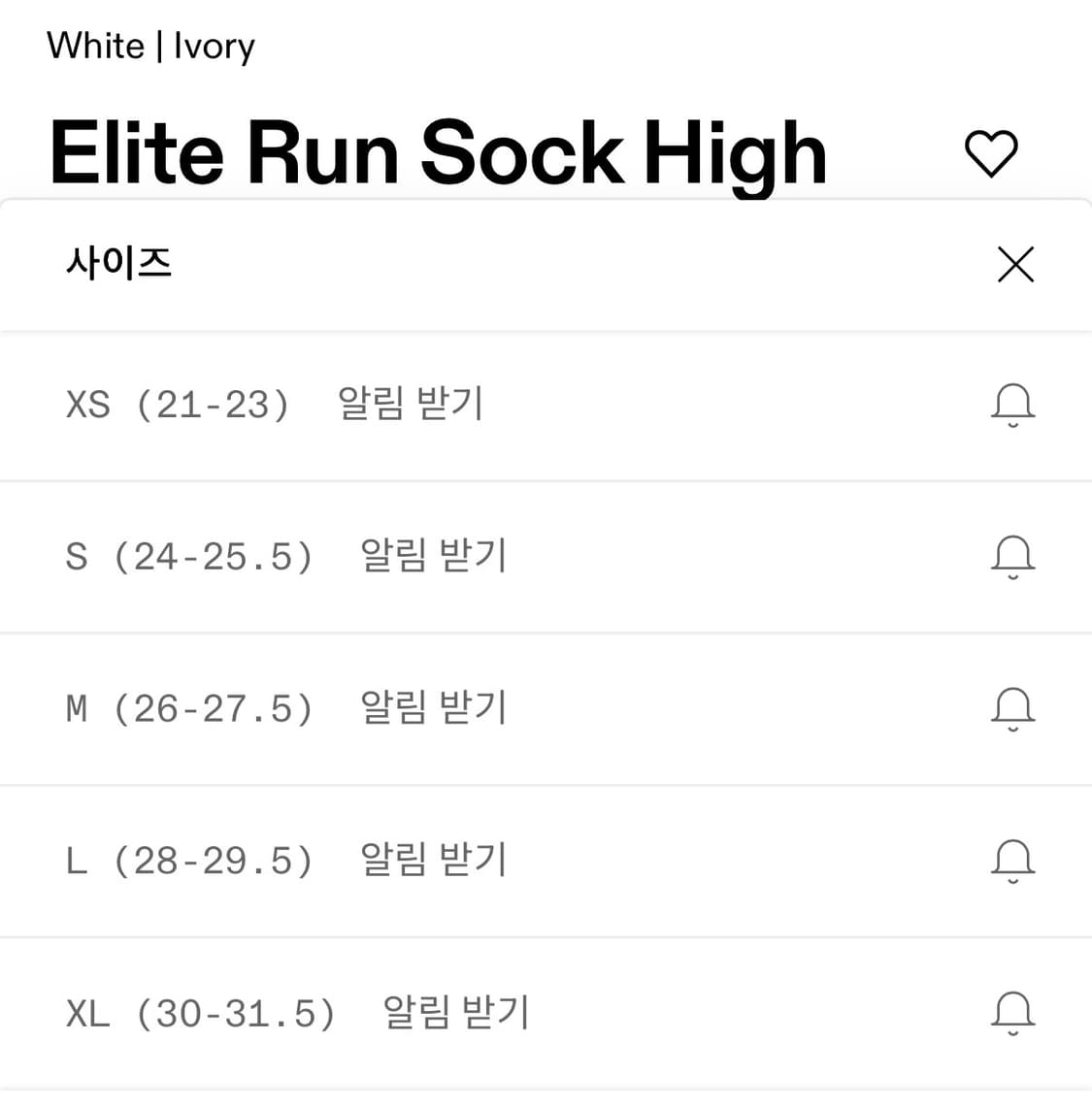온러닝 엘리트 런 삭스 하이 하이퍼 상품이미지3