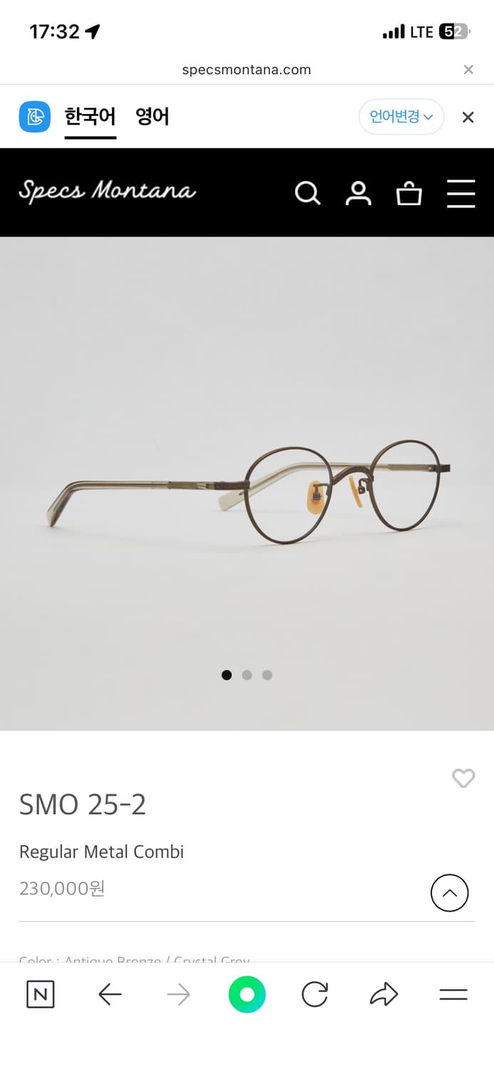 스펙스몬타나 smo25 - 2 상품이미지6