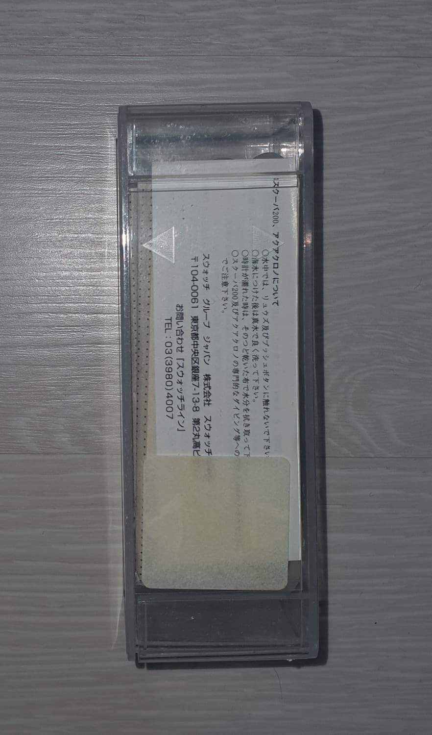 스와치 손목시계 Hold me GK341 vintage 상품이미지3