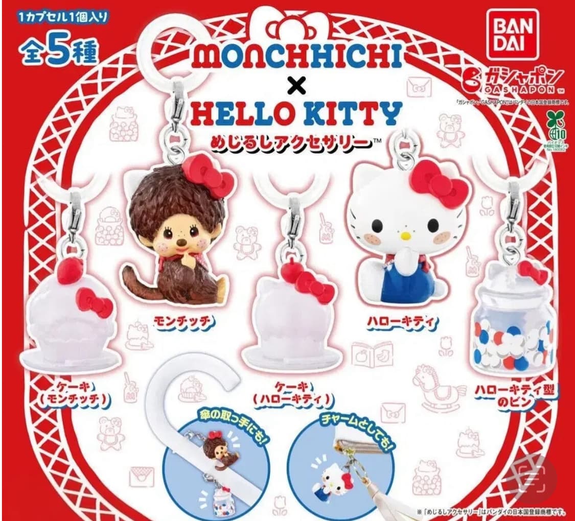 몬치치 헬로키티 가챠 상품이미지1
