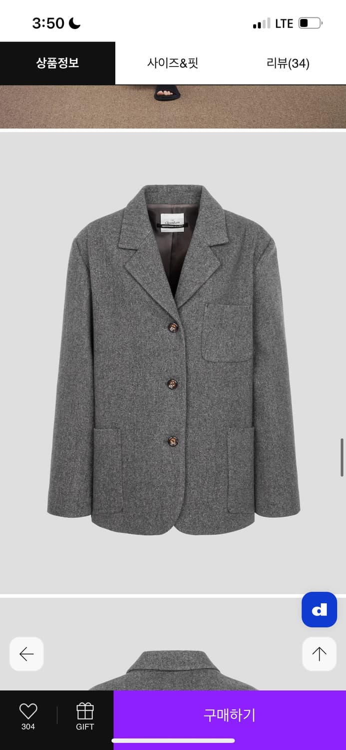 디애퍼처 찰리 자켓 상품이미지1