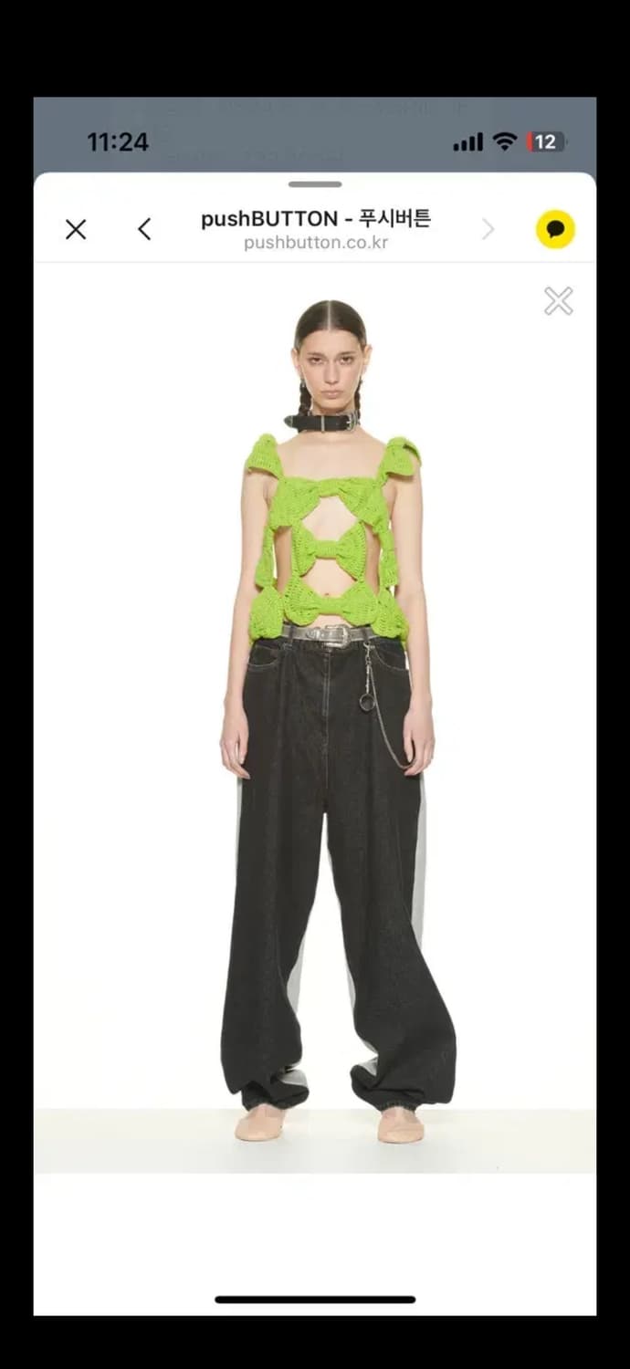 Pushbutton 푸쉬버튼 청바지 상품이미지2