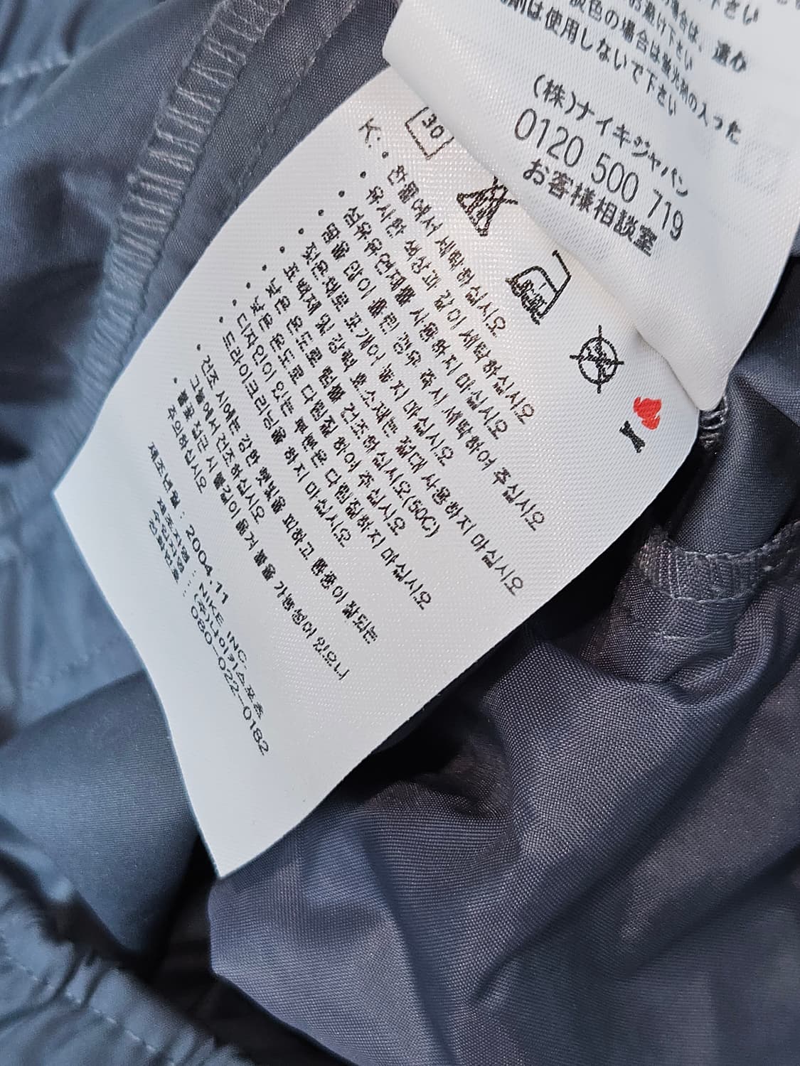 00s 나이키 메탈스우시 우븐 트랙팬츠 스트링 메탈그레이 L 상품이미지6