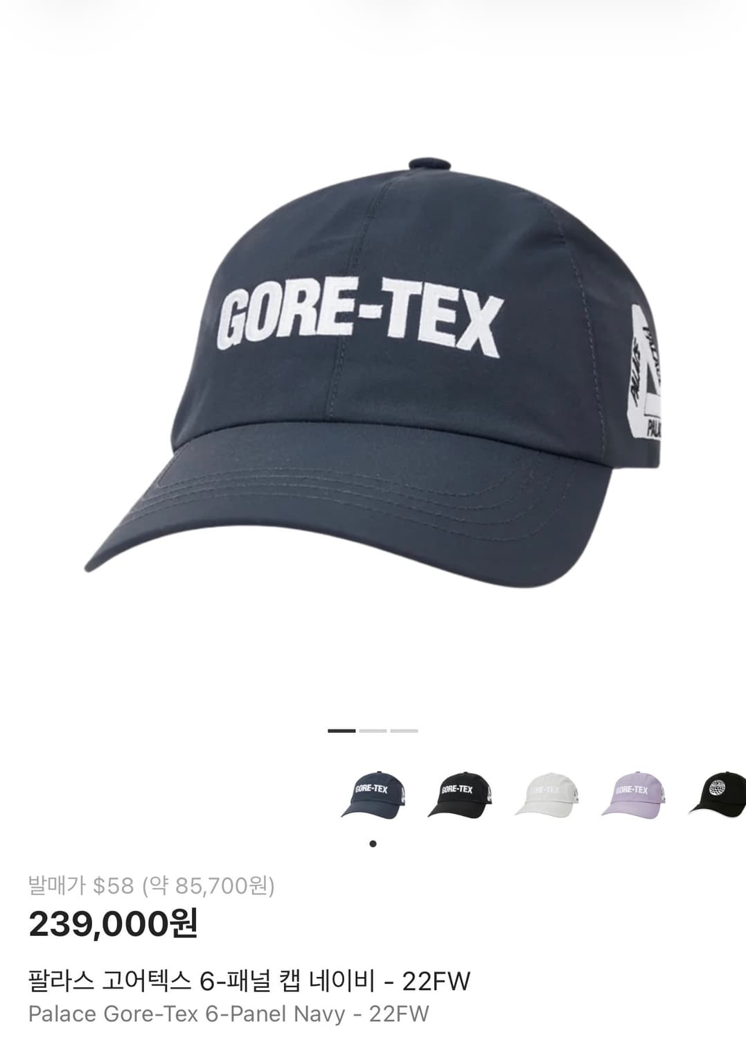 팔라스 고어텍스 6패널 캡 네이비 색상 상품이미지6