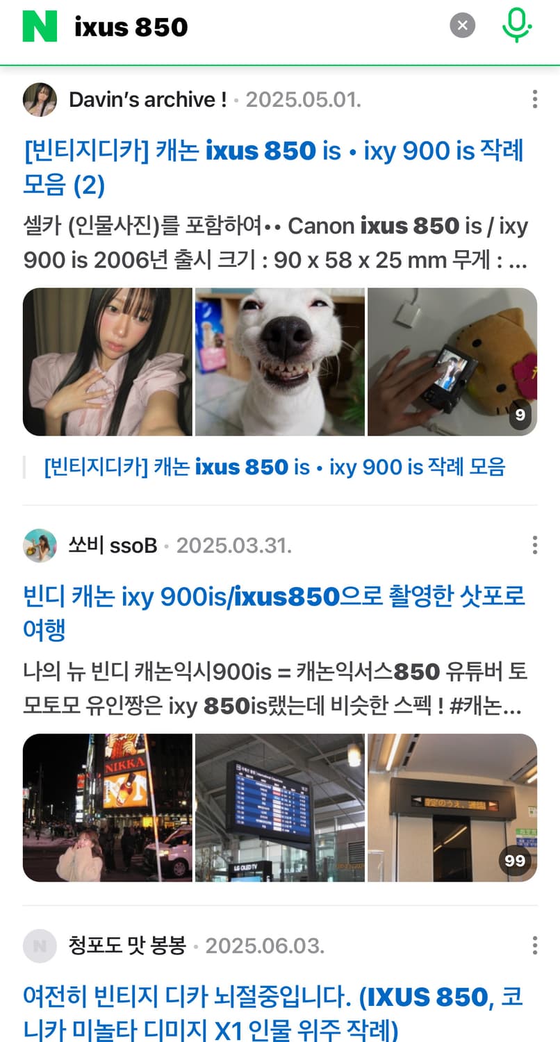 풀박) 캐논 IXY900 IXUS850 익시 익서스 빈티지 디카 캠코더 상품이미지4