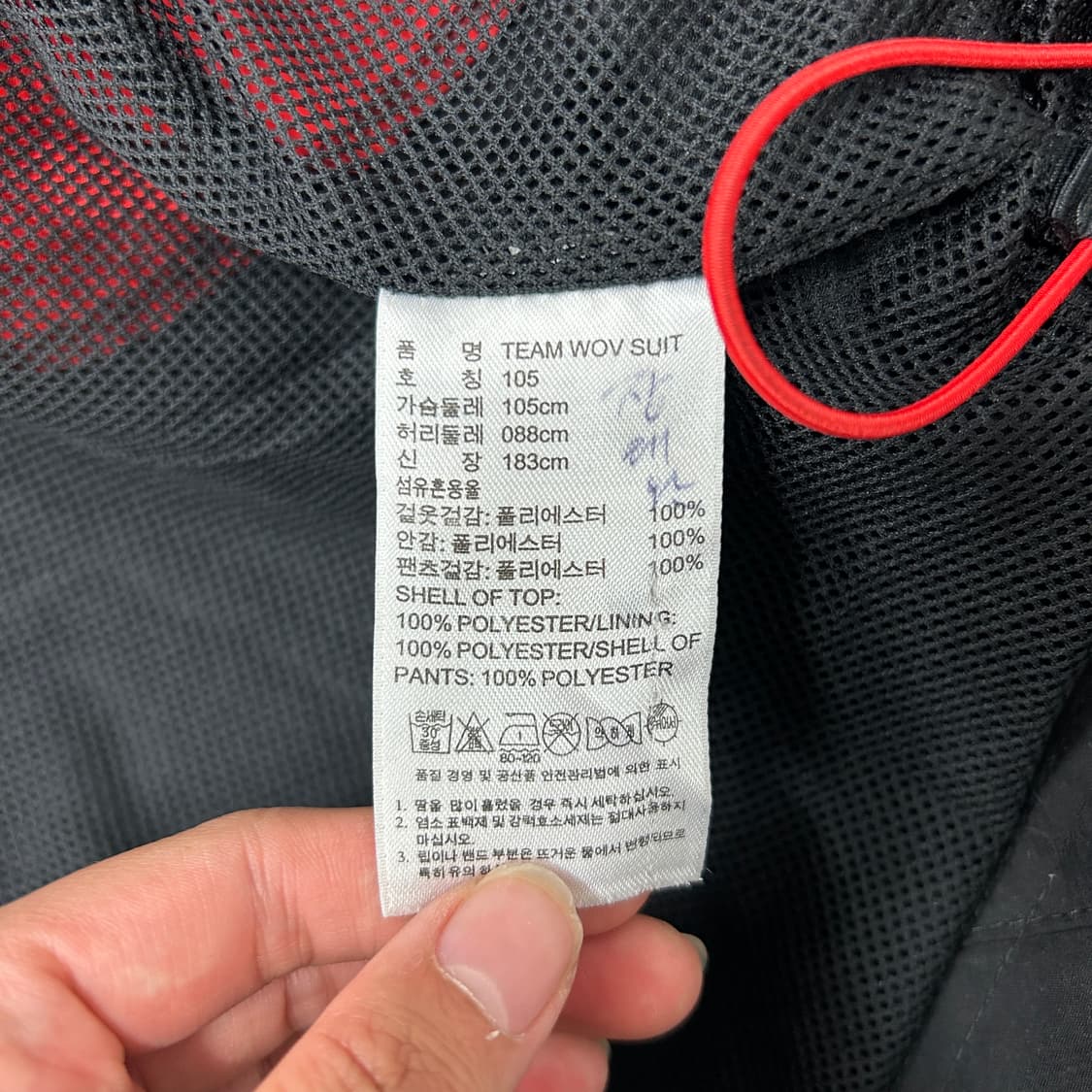 [105] 아디다스 바람막이 상품이미지3