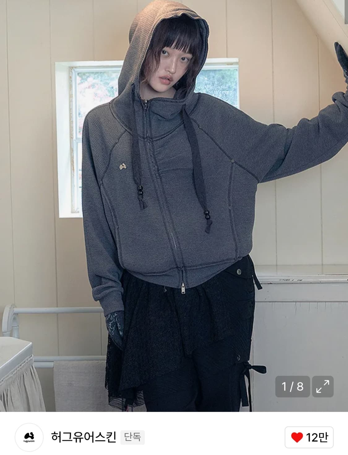 허그유어스킨 하이넥 후드집업 상품이미지4