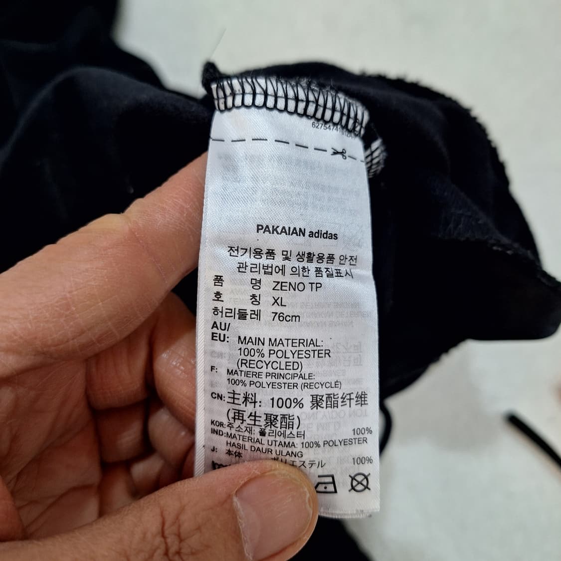 아디다스  제노트랙팬츠XL 상품이미지5