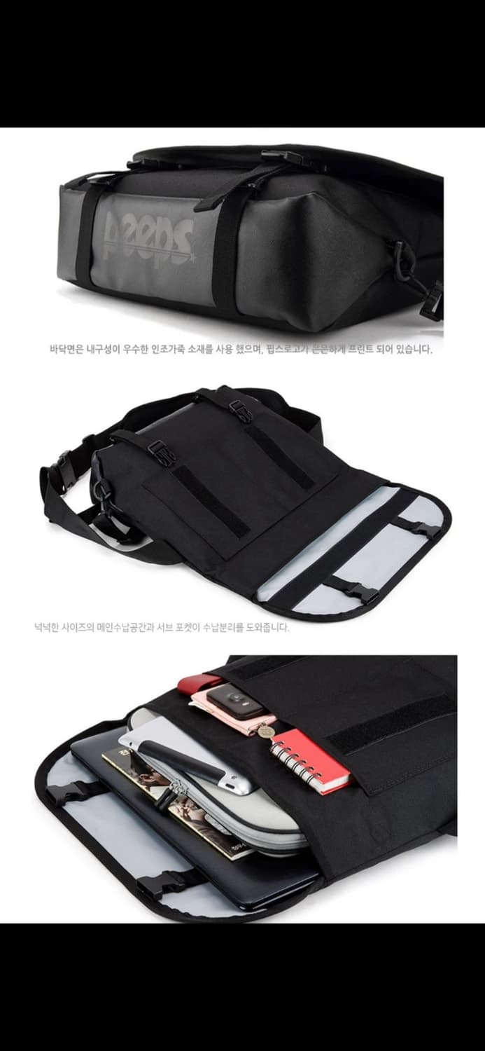 핍스 essential 메신저백 상품이미지2