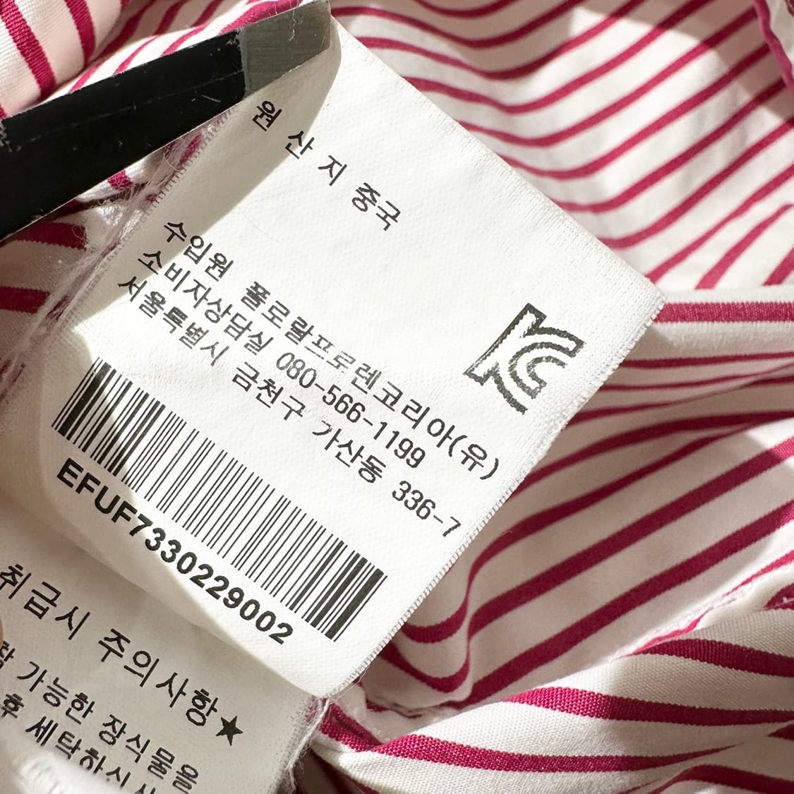 폴로 랄프로렌 스트라이프 셔츠 상품이미지7