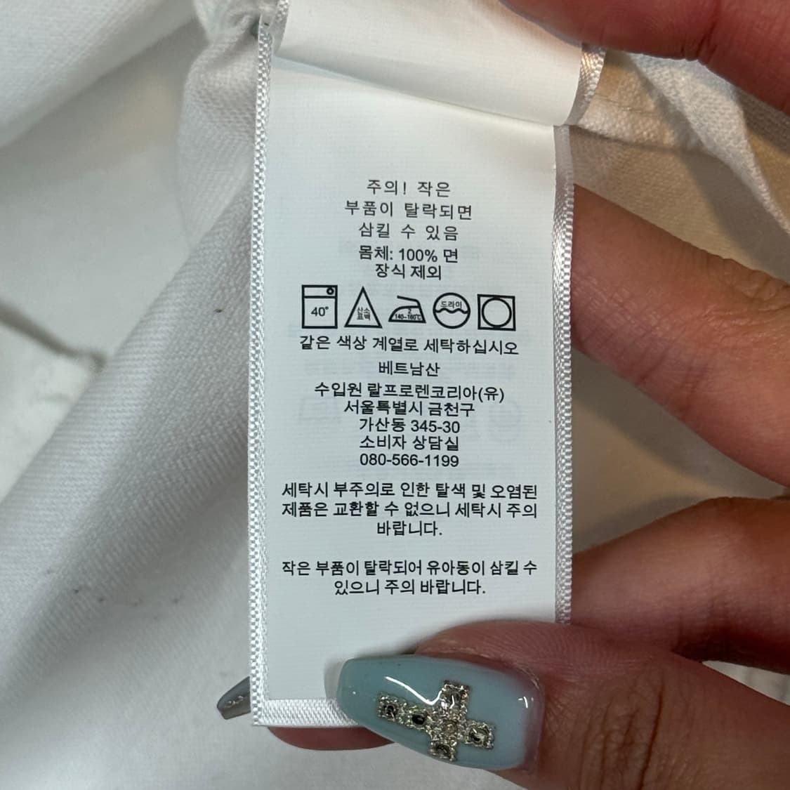 여M) 폴로 랄프로렌 클래식 화이트 옥스포드 셔츠 상품이미지8