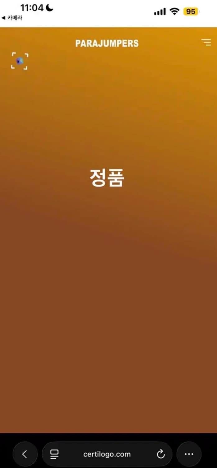 파라점퍼스 경량패딩 화이트 M 상품이미지10