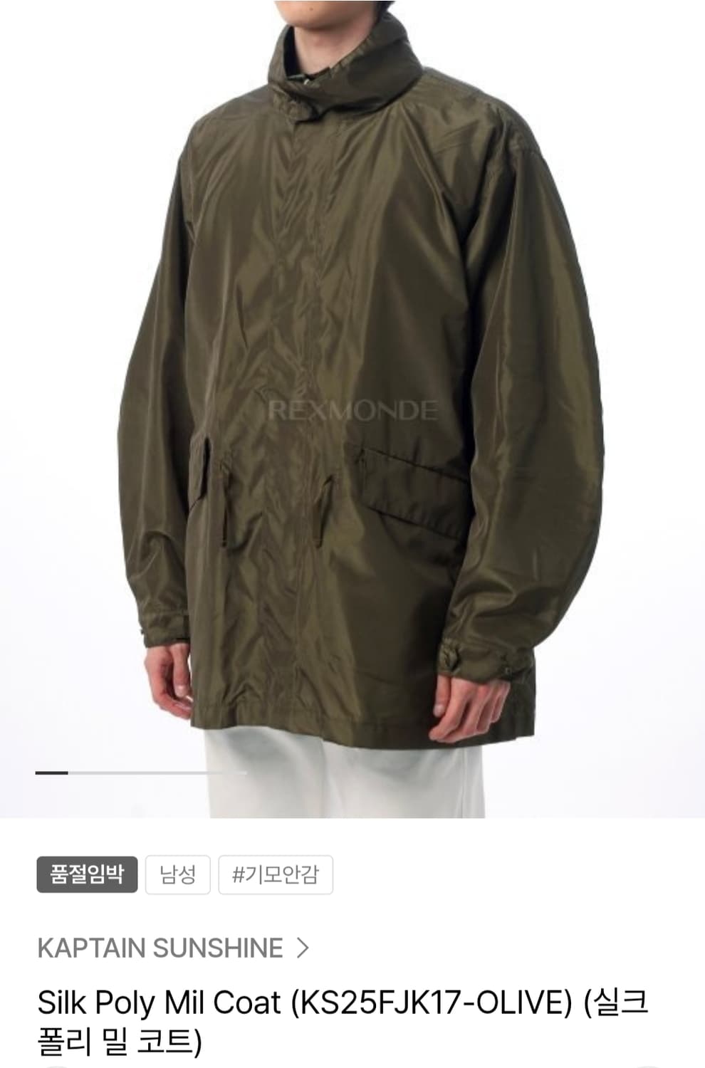 캡틴선샤인 실크폴리 밀코트 올리브색상 4사이즈 상품이미지1