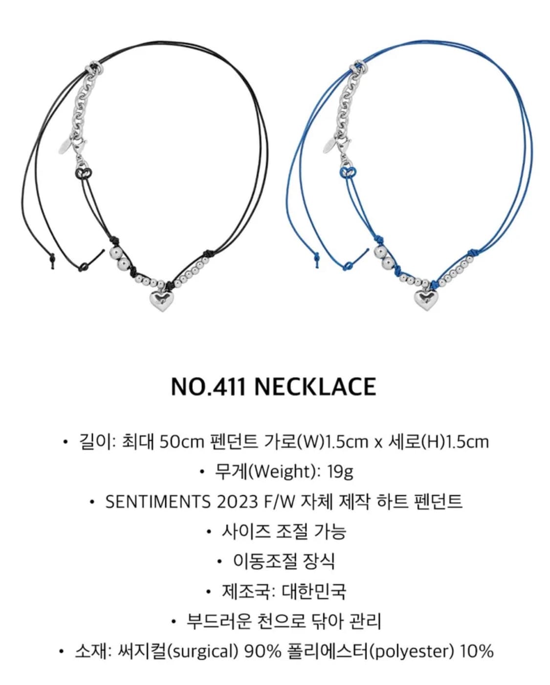 센티멍 목걸이 NO.411 NECKLACE 상품이미지2