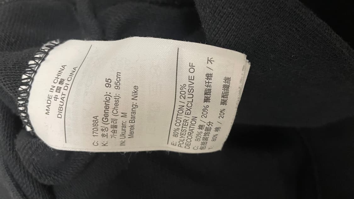 나이키 블랙 맨투맨 상품이미지6