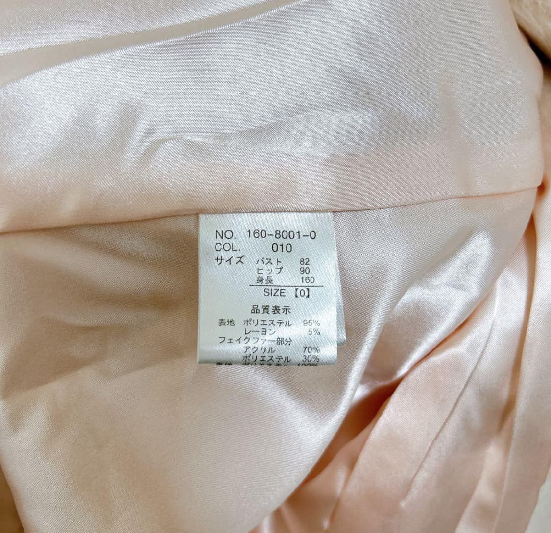 리즈리사 빅 리본 연핑크 퍼 코트 상품이미지4