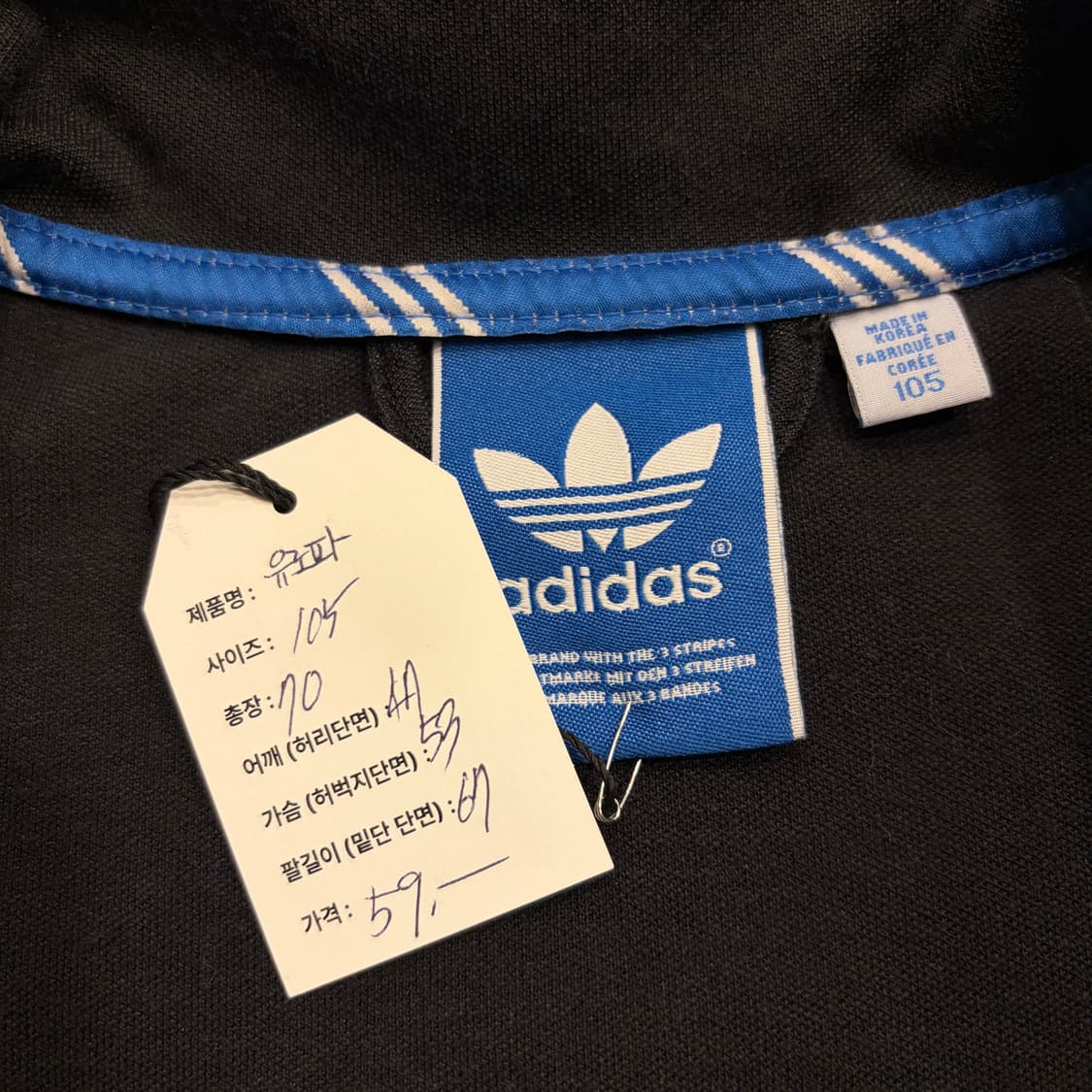 [105] 아디다스 유로파 삼선 블랙 트랙탑 져지 C109 상품이미지5