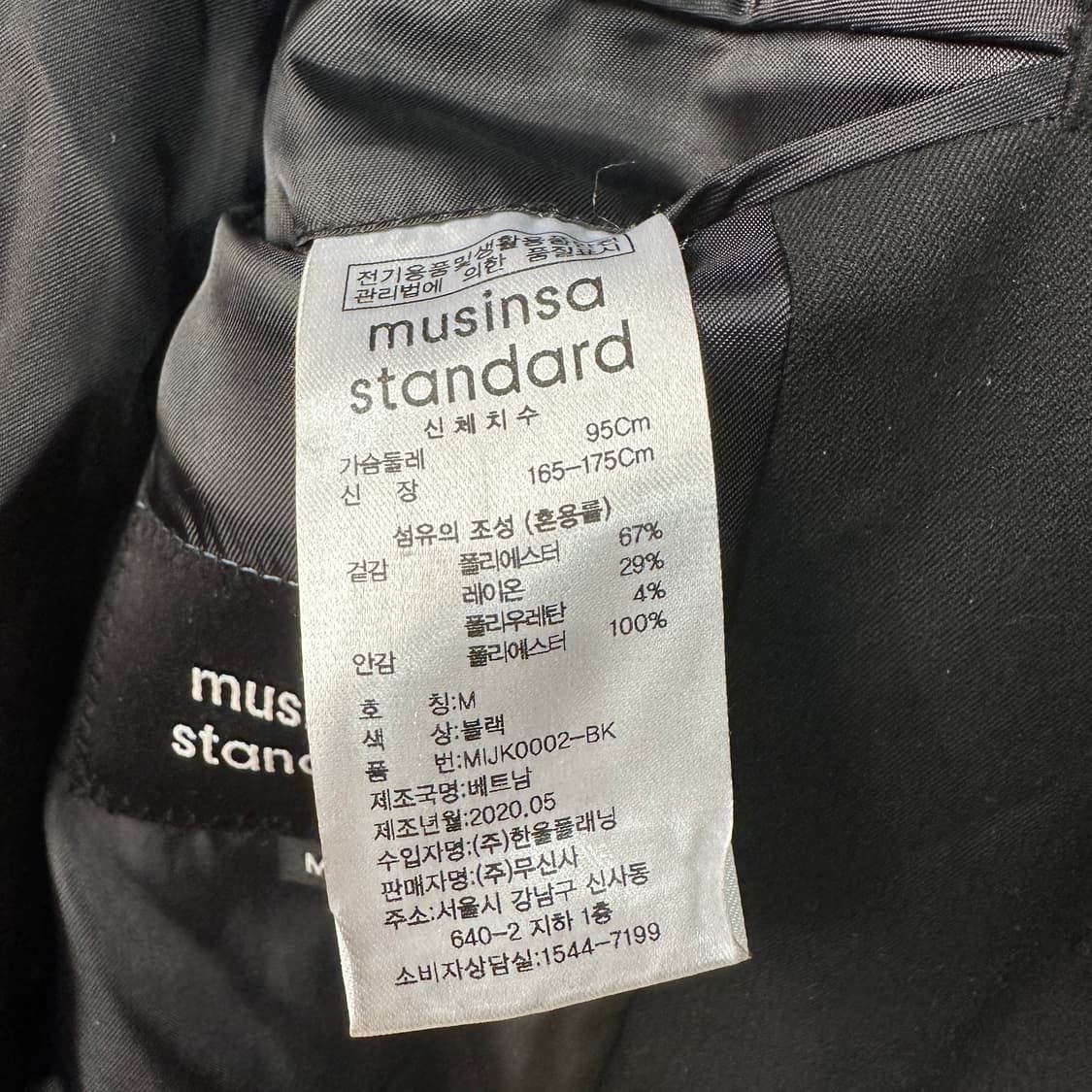 무신사스탠다드 블레이저 자켓 M 상품이미지4