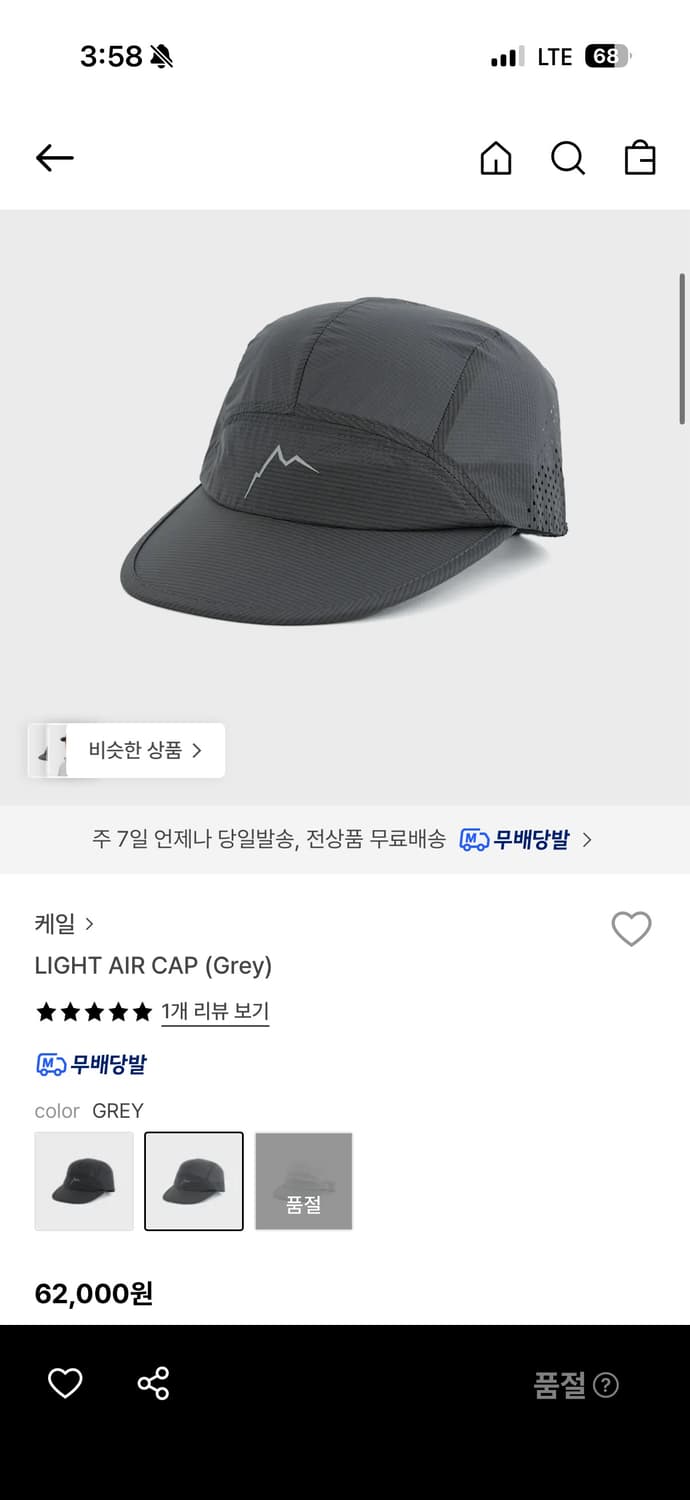 케일 라이트 에어캡 상품이미지1