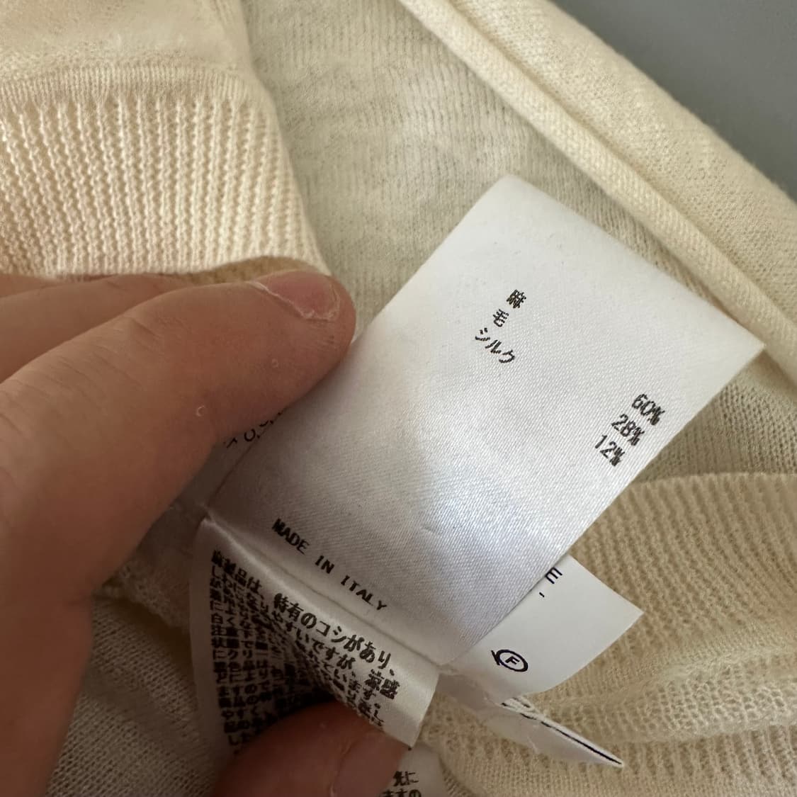 질샌더 jil sander 실크 혼방 니트 상품이미지7
