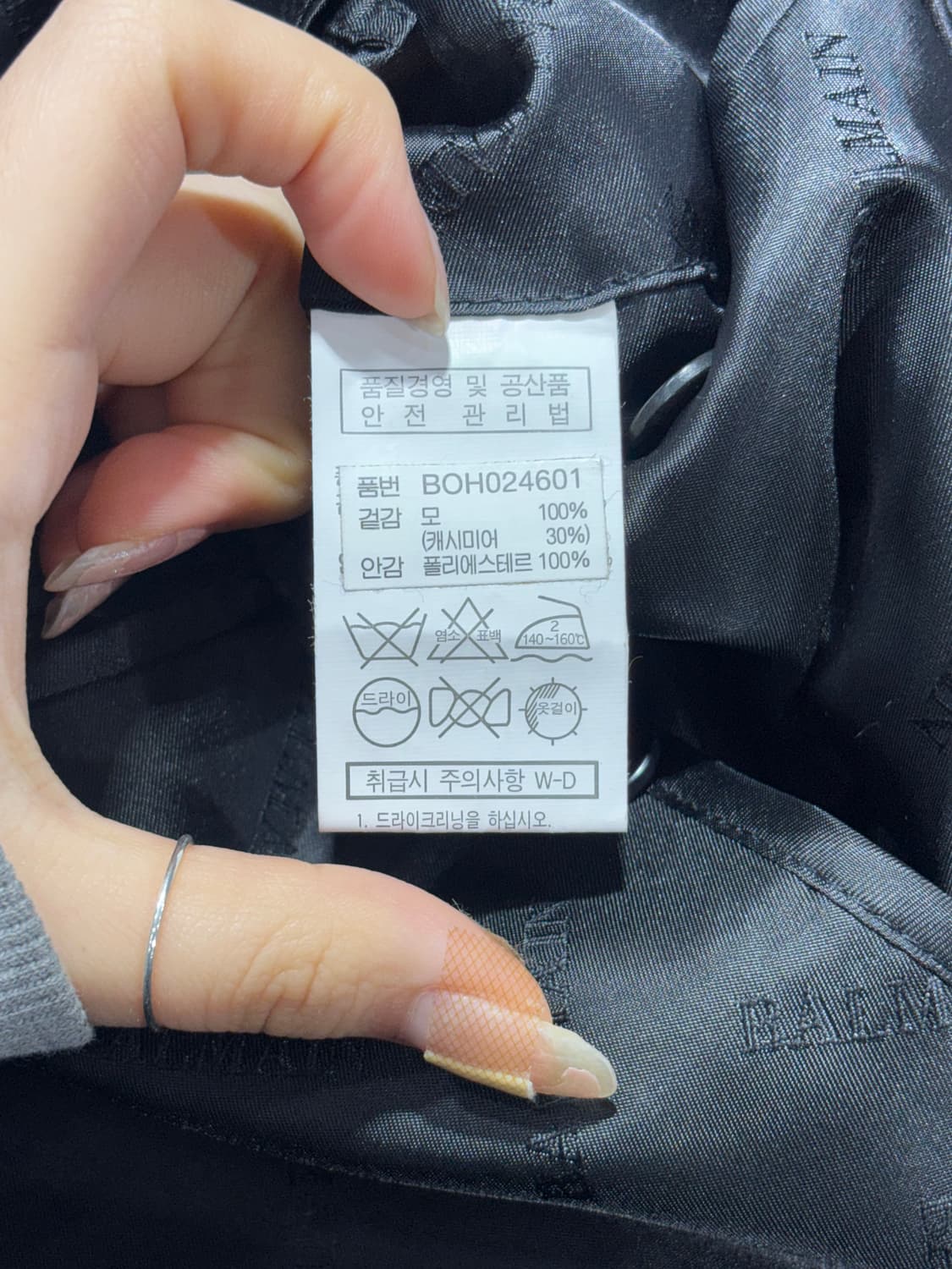 발망 캐시미어 코트  상품이미지10