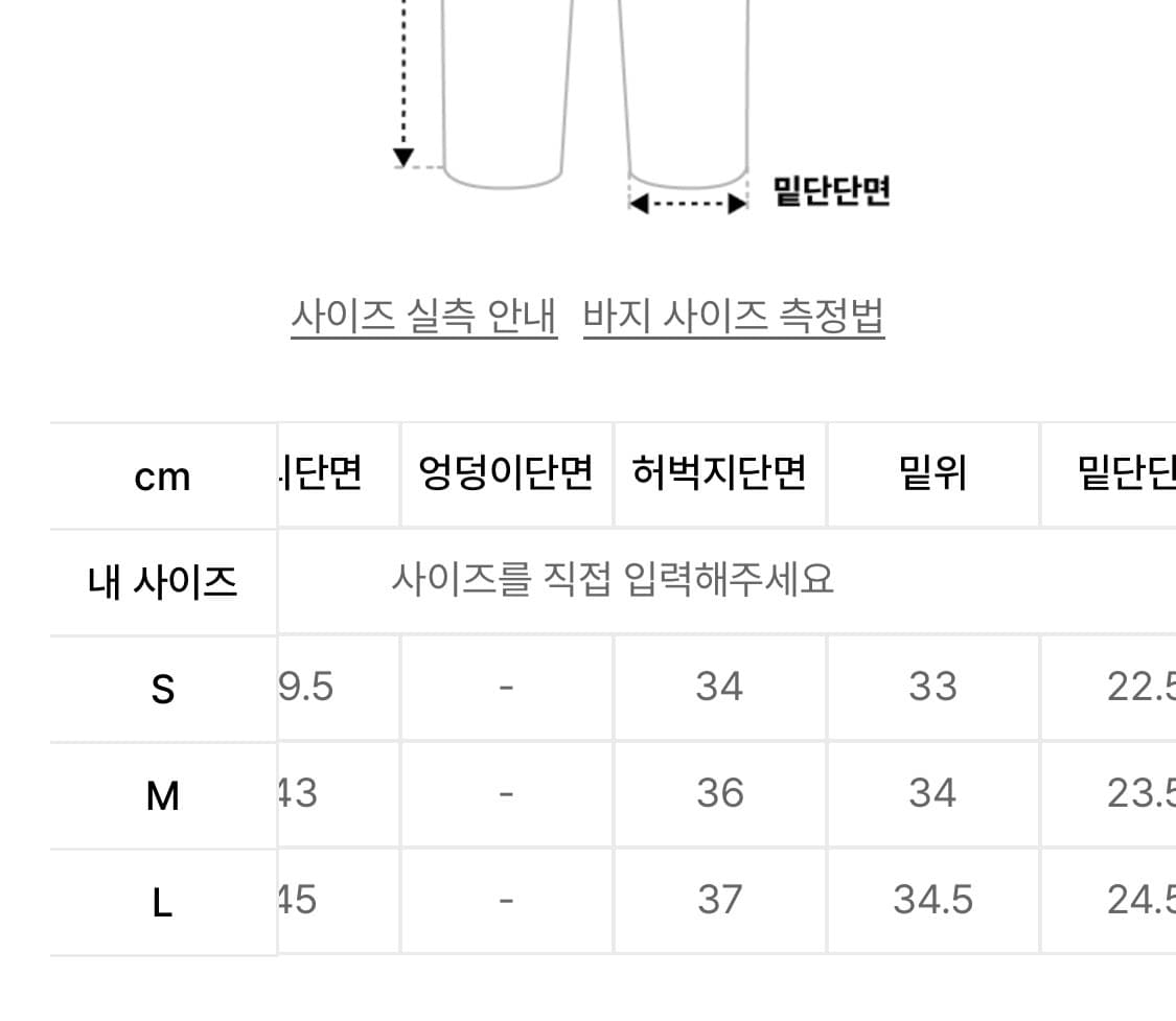 에스파이 투턱 와이드 팬츠 L사이즈 상품이미지7