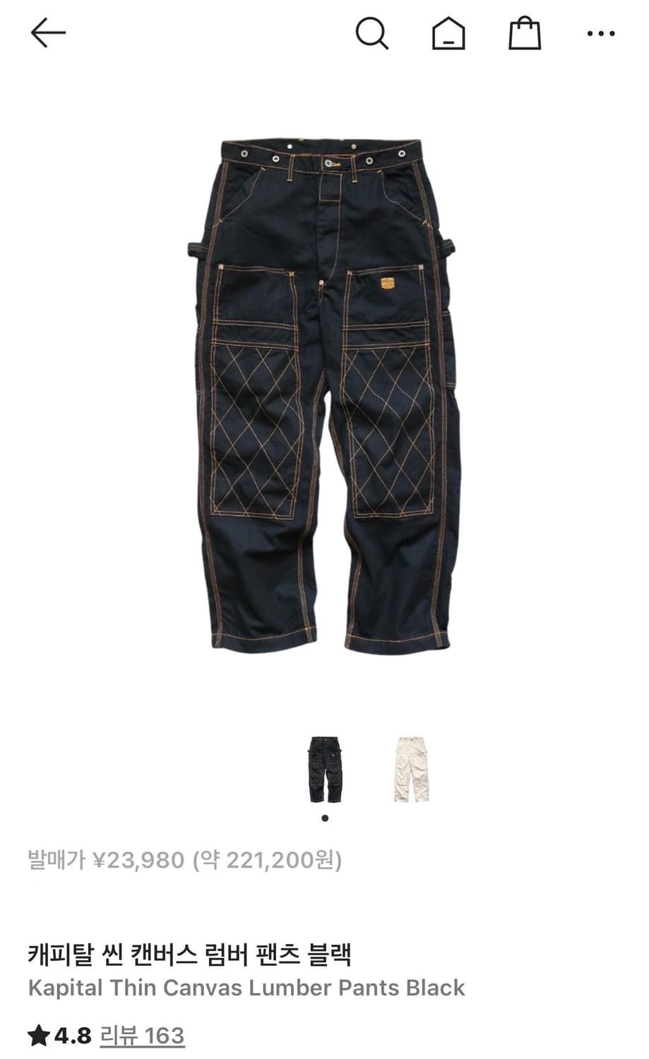 [새상품] 캐피탈 씬 캔버스 럼버 팬츠 블랙 (4) 상품이미지1