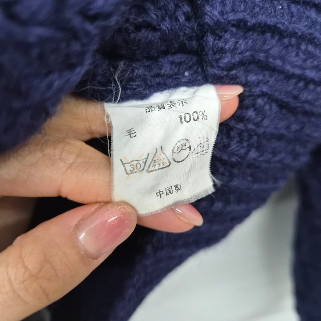 빔즈 네이비 케이블 니트 가디건 여성 L 상품이미지4