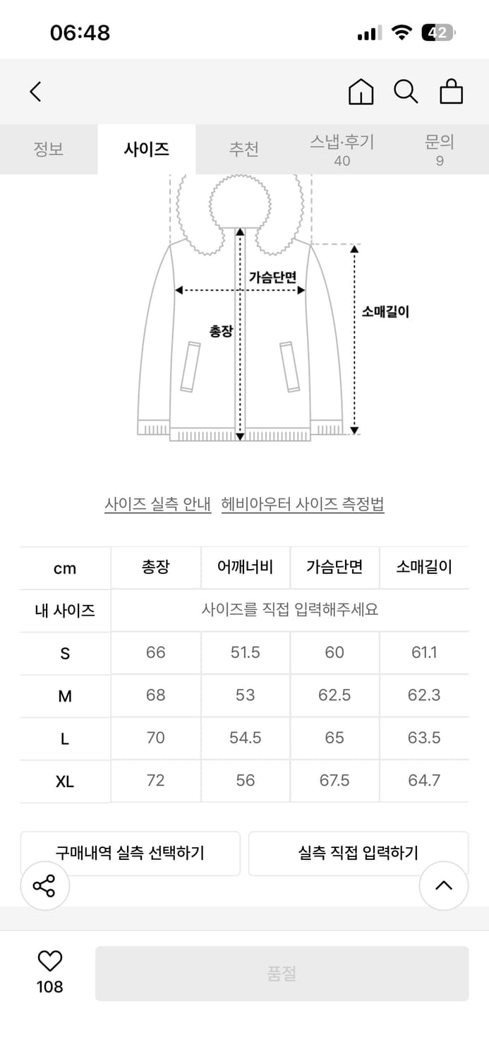 BESLOW STANDARD 코듀로이 숏 패딩 올리브 XL 상품이미지2