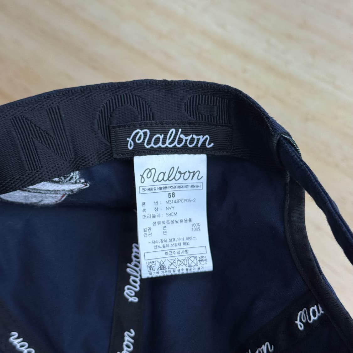 말본 Malbon 네이비 볼캡 상품이미지3