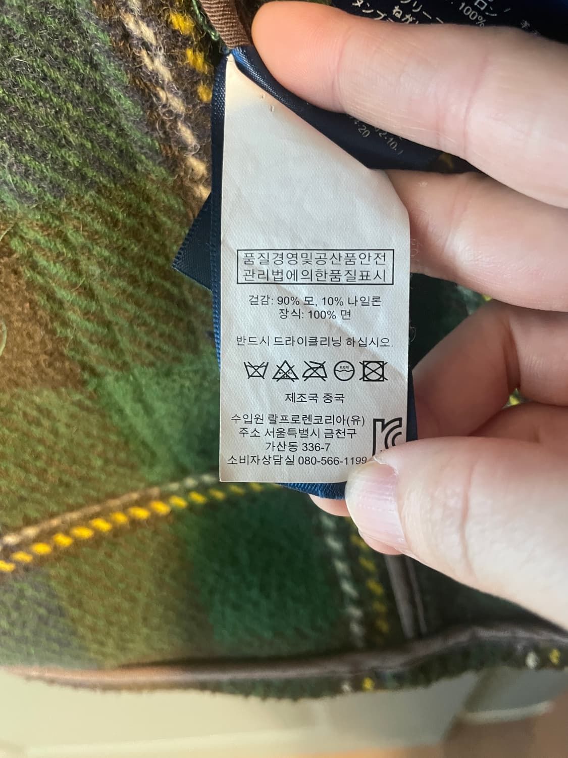 메키노 울 헌팅자켓 상품이미지6