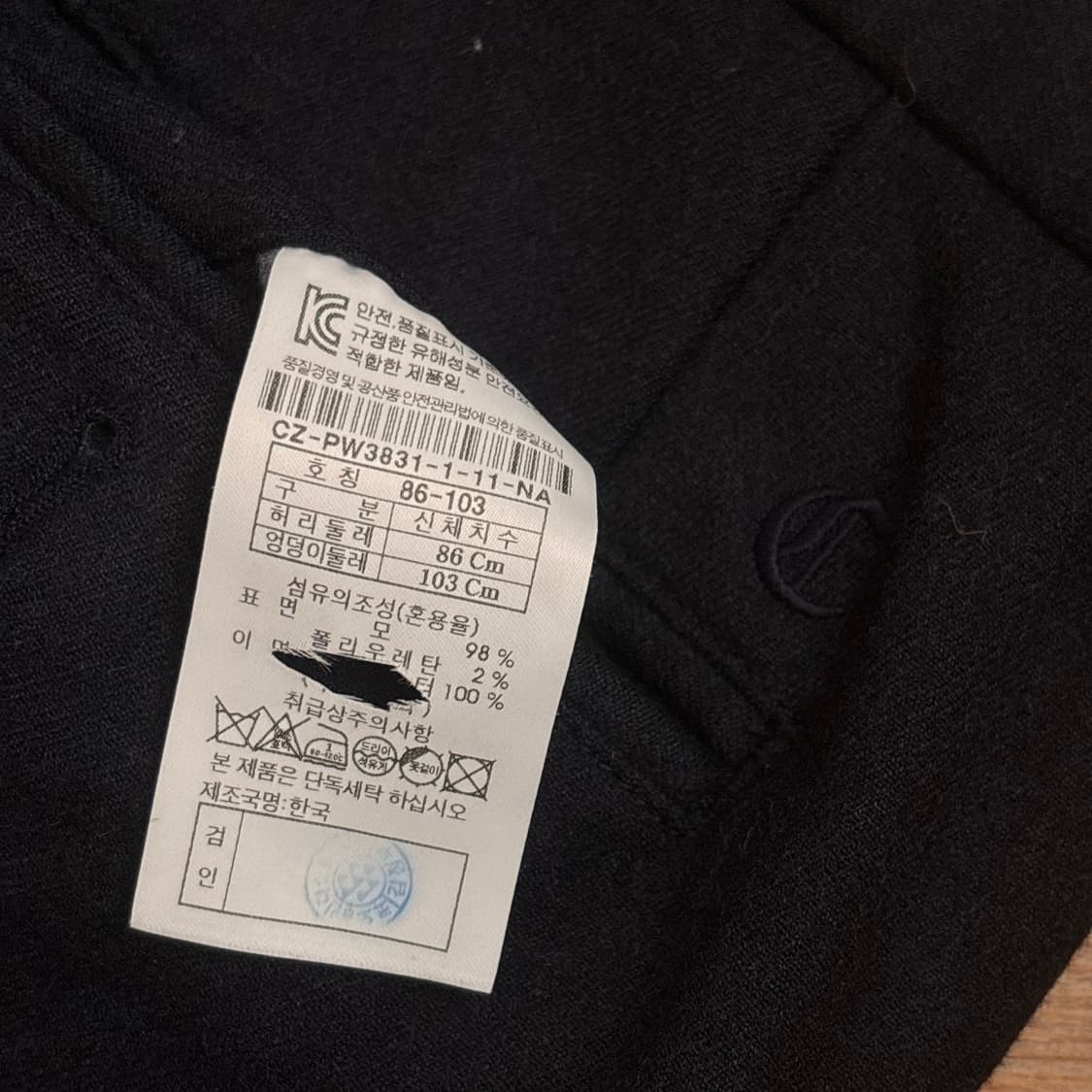 클럽 캠브리지 멤버스 FW 울팬츠 32 추동 바지 정장 캐주얼  상품이미지9
