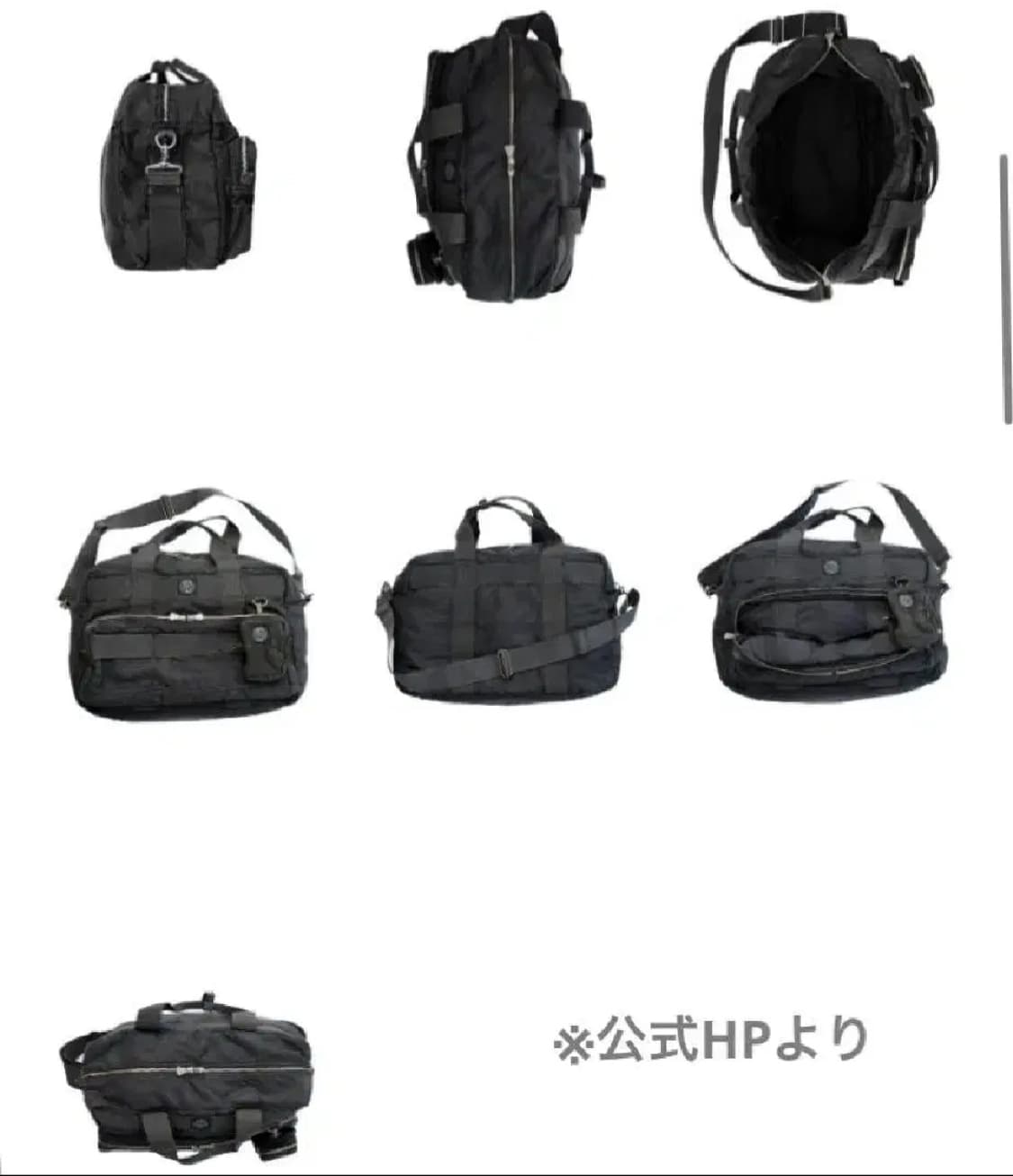 포터클래식 슈퍼나일론 보스턴백 상품이미지5