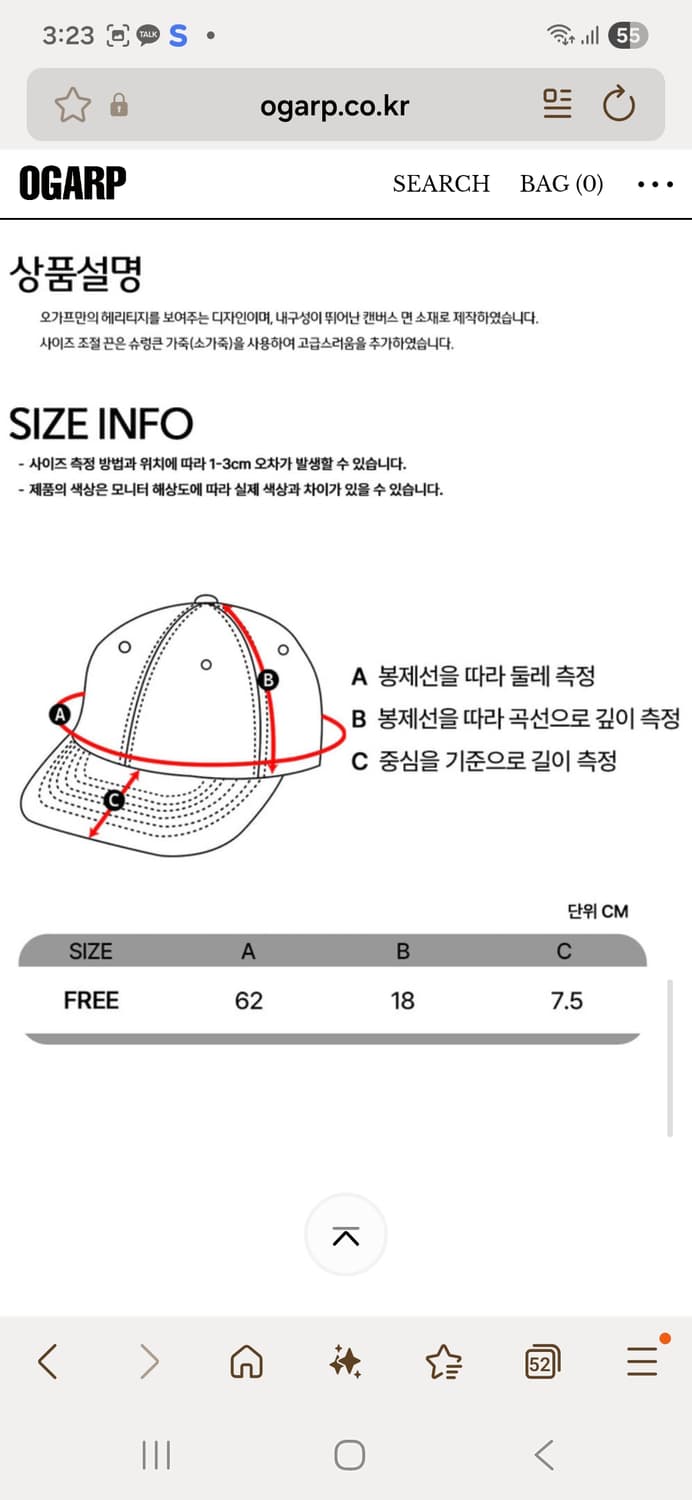 오가프 헤리티지 6패널 볼캡 새제품 상품이미지3