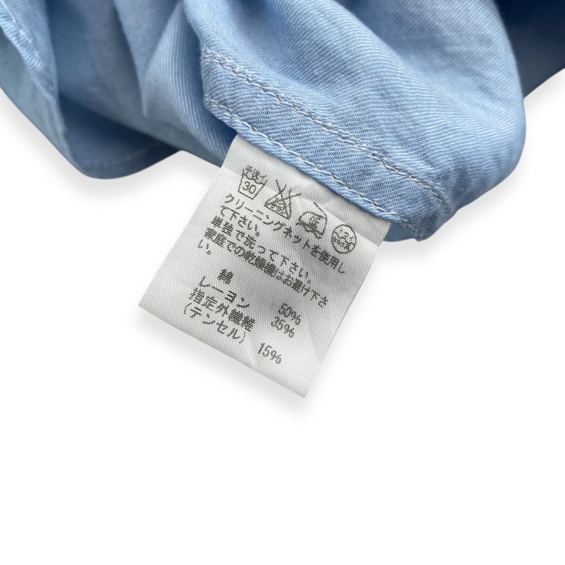 mercibeaucoup over shirts 상품이미지4