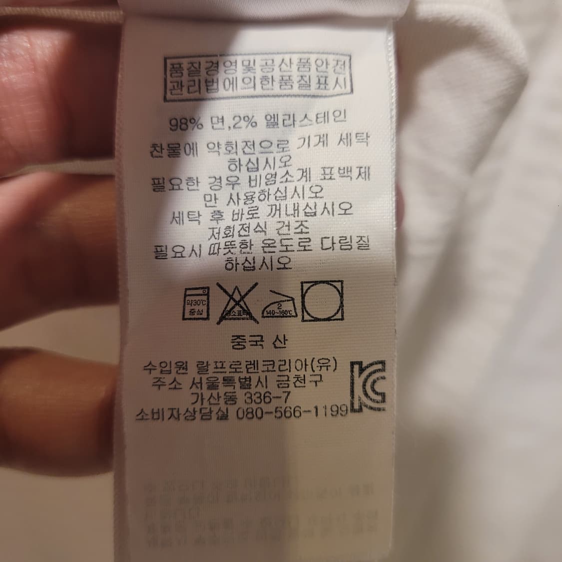 폴로 랄프로렌 옥스포드 셔츠M(95~100) 상품이미지4