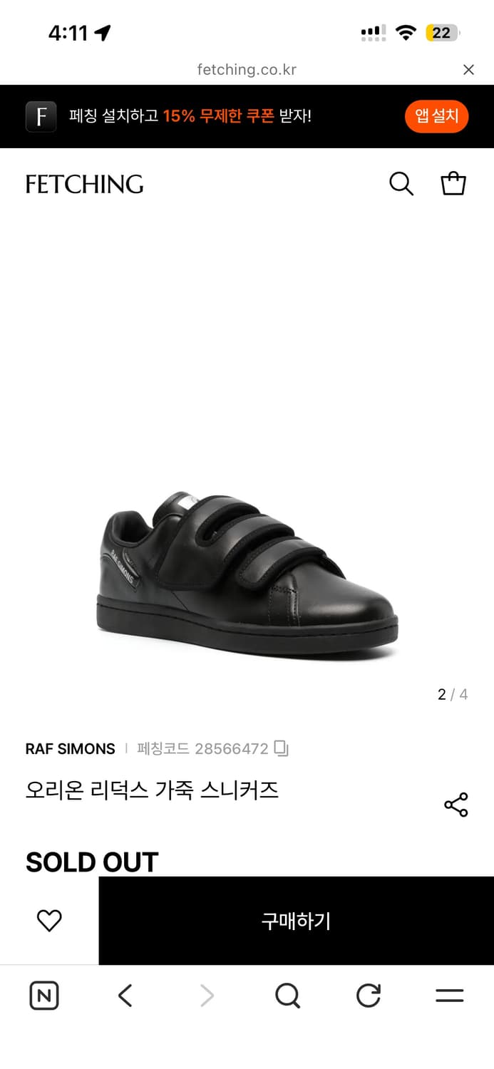 라프시몬스 오리온 리덕스 구해요 상품이미지1