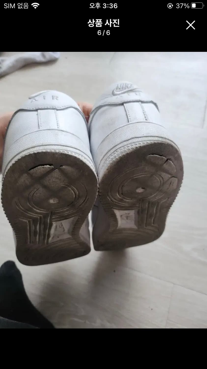나이키 에어포스 올백 280 사이즈 상품이미지6