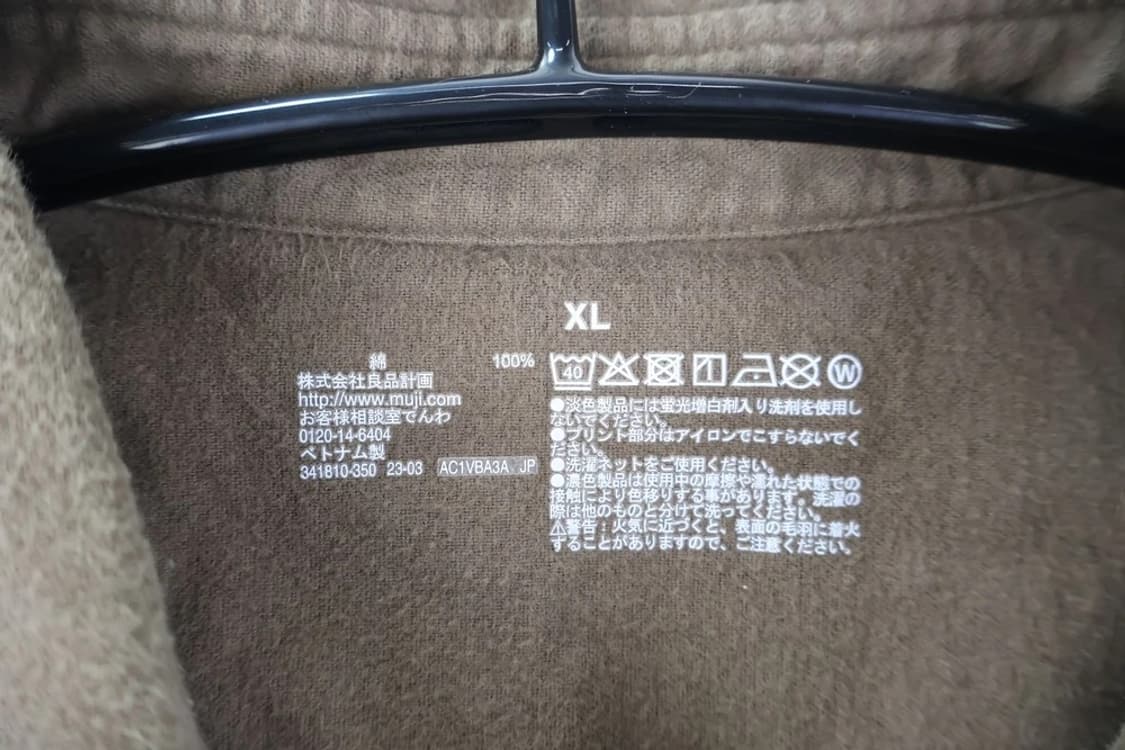 무지 베이지 코튼 자켓 상품이미지5