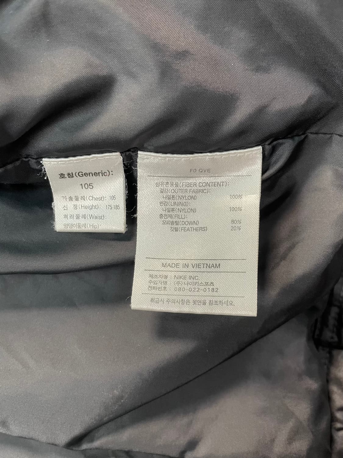 00s 나이키 블록 패딩 상품이미지6