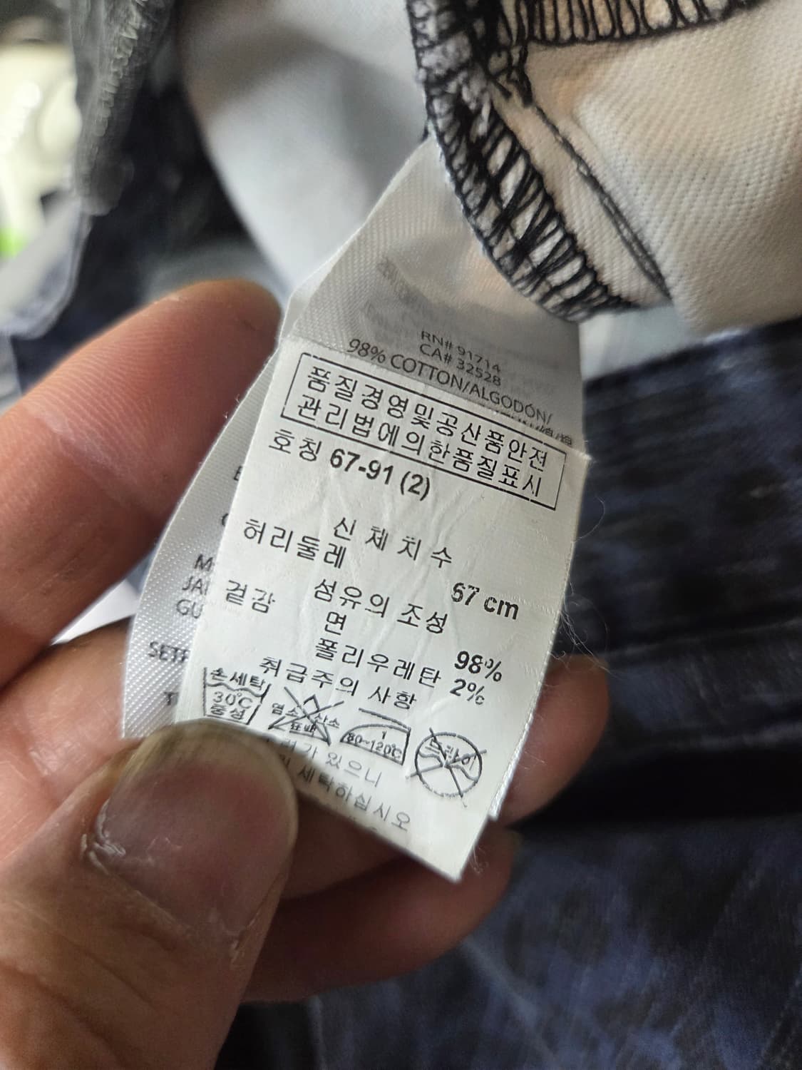아르마니 익스체인지 여성 레오파드 퍼플 빈티지 데님팬츠 대략 26 상품이미지6