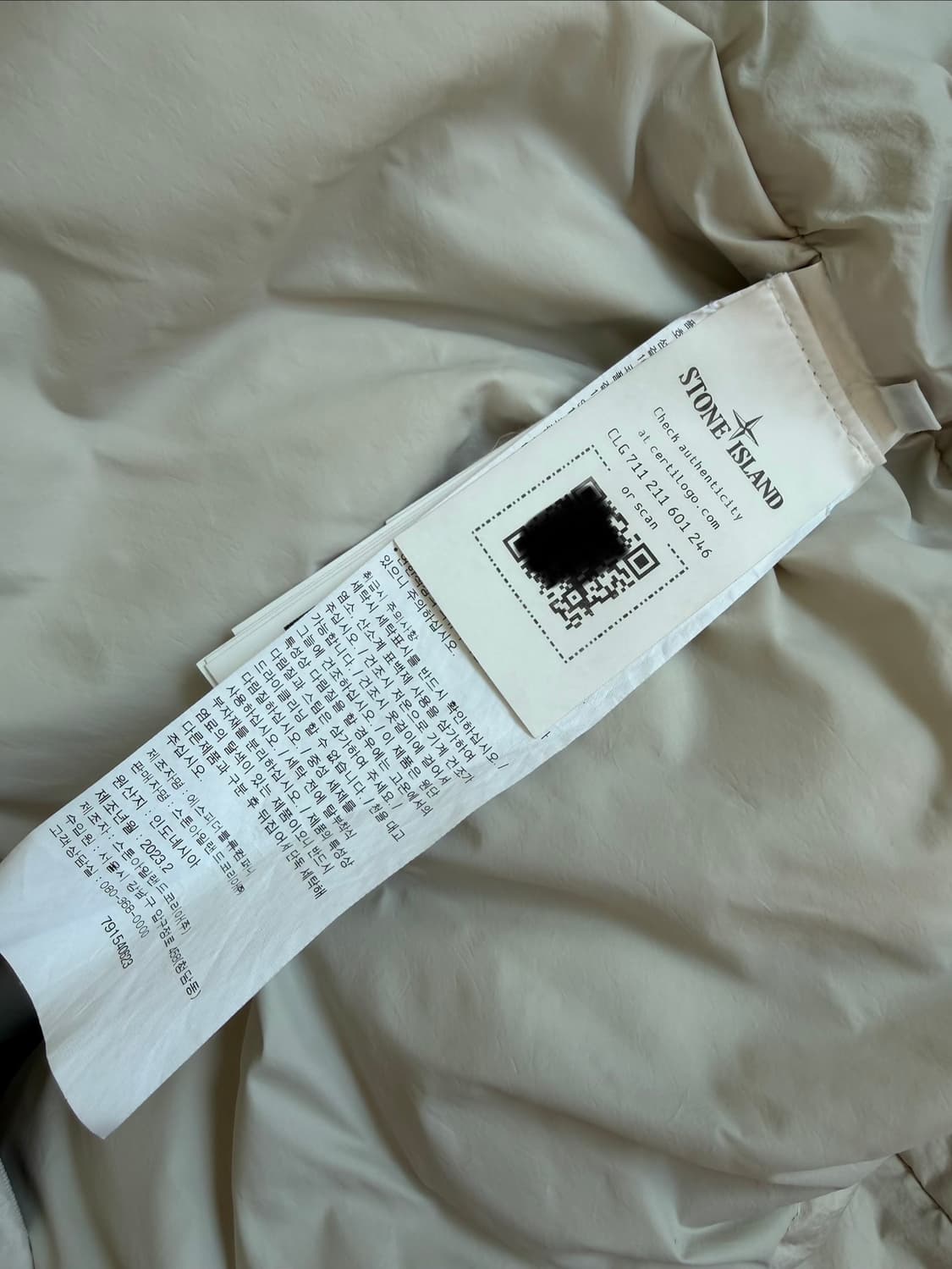 스톤아일랜드 23fw 크링클랩스 논후드 패딩 xl 상품이미지6
