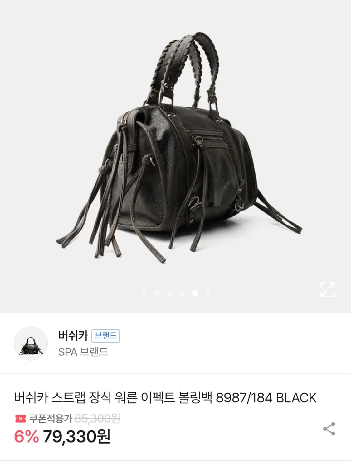 버쉬카 볼링백 상품이미지1