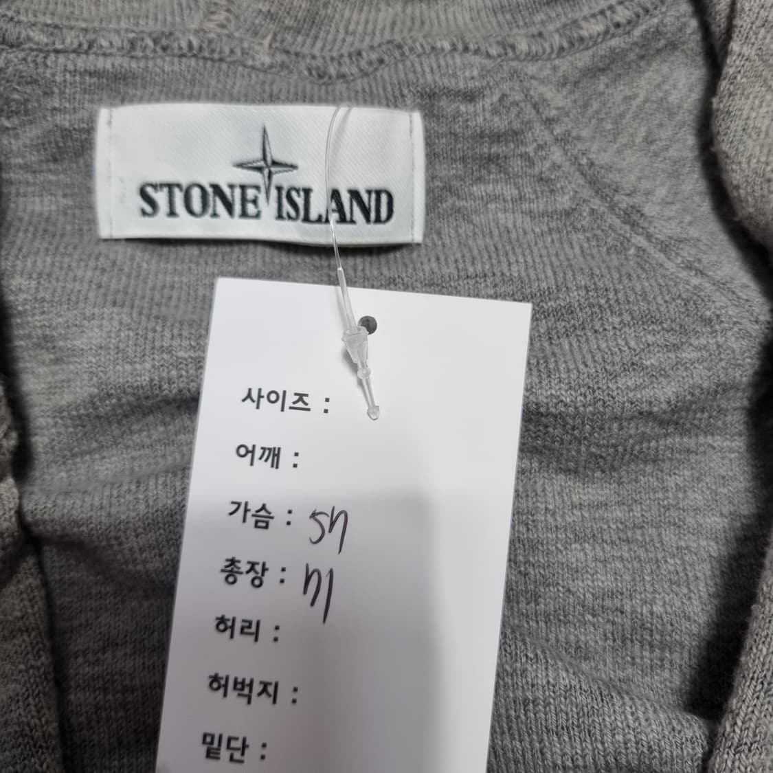 스톤아일랜드 니트 후드집업  상품이미지8