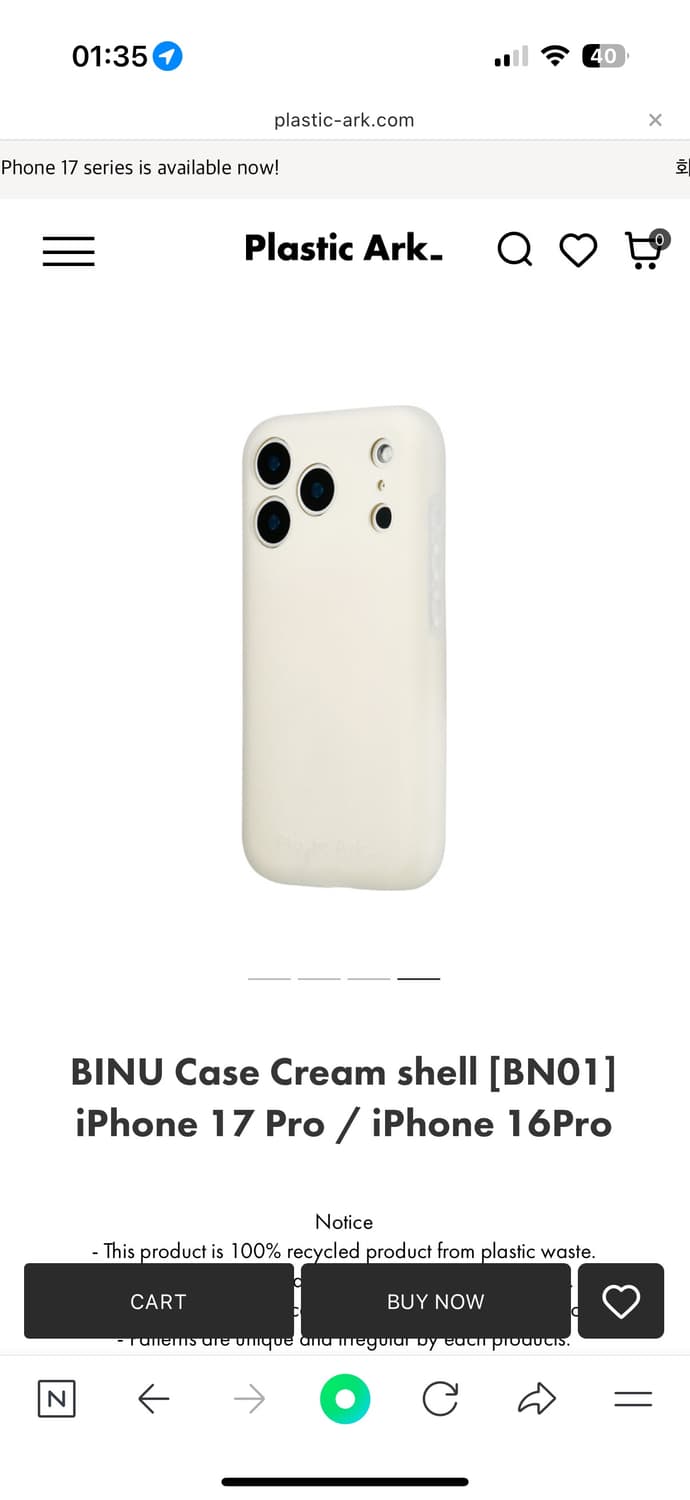 플라스틱아크 크림쉘 BN01 비누 케이스 아이폰17 프로 상품이미지5